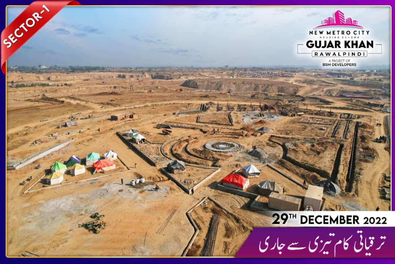 New Metro City Gujar Khan: The Perfect Blend of Nature and City Life